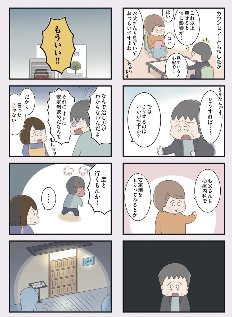 (15/15) 