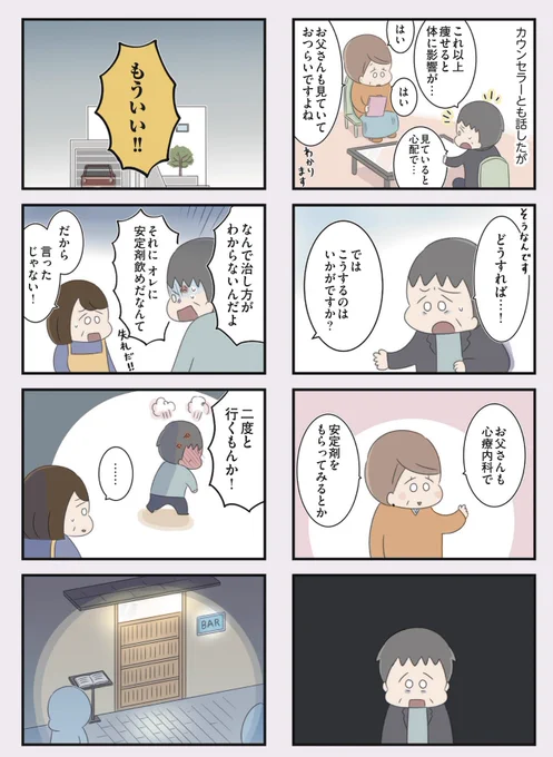 (15/15) 