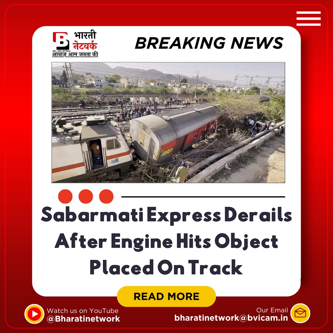 BharatiNetwork's tweet photo. Twenty coaches of the Sabarmati Express passenger train derailed near Govindpuri station in Kanpur early Saturday morning after the locomotive hit an “object placed on the track”, railway officials said. There were no casualties or injuries reported. 
#LatestUpdate #LatestNews https://t.co/KoSmPtAiSO