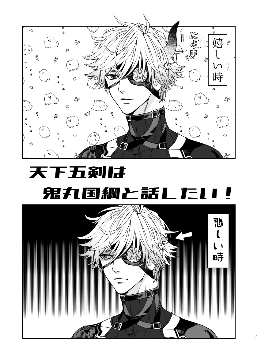 (2/7) 