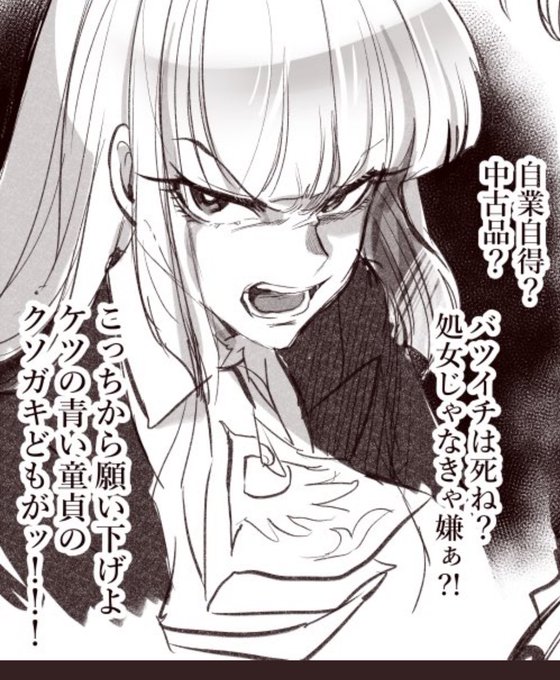 楼座の唐突に始まる謎のDTdisが好きです。 