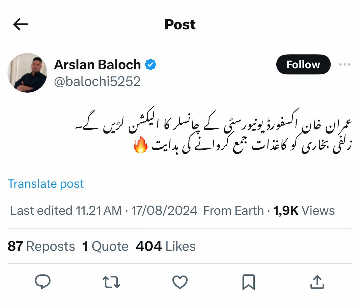 RAShahzaddk tweet media