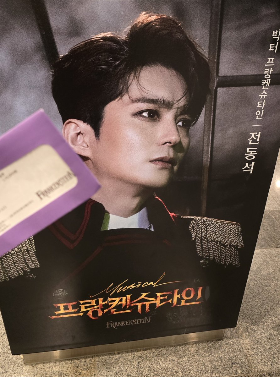 cos__mike's tweet photo. 동빅은앙 드디어 본다 https://t.co/sXa9DhDFU3