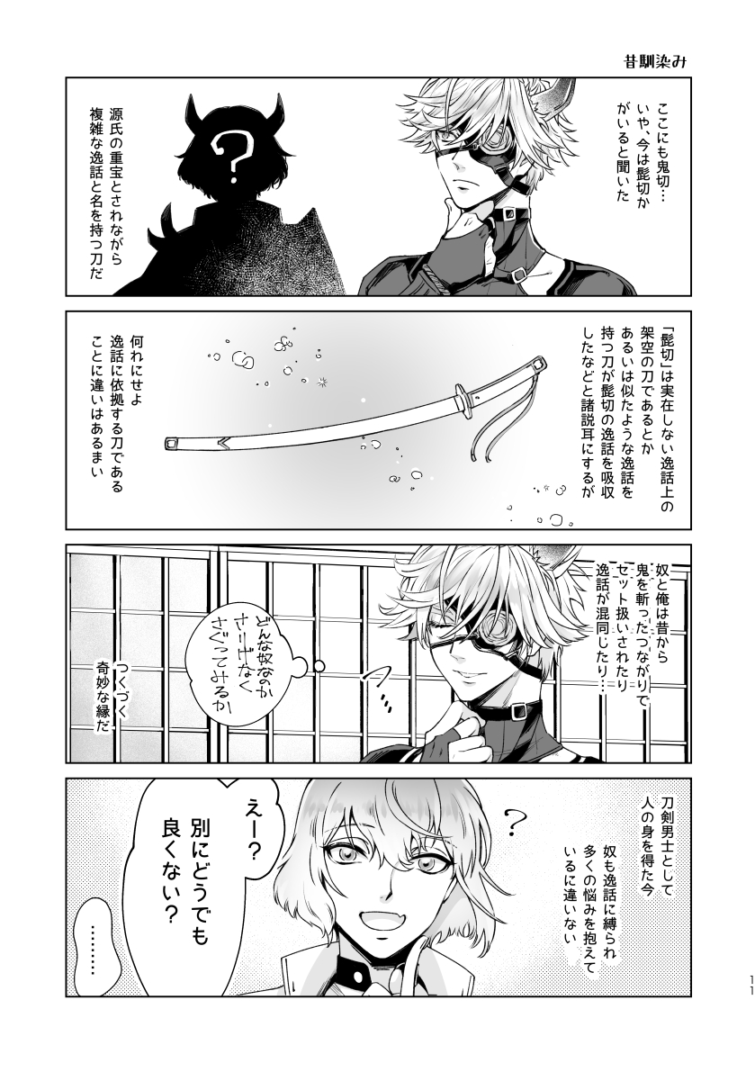 (3/7) 
