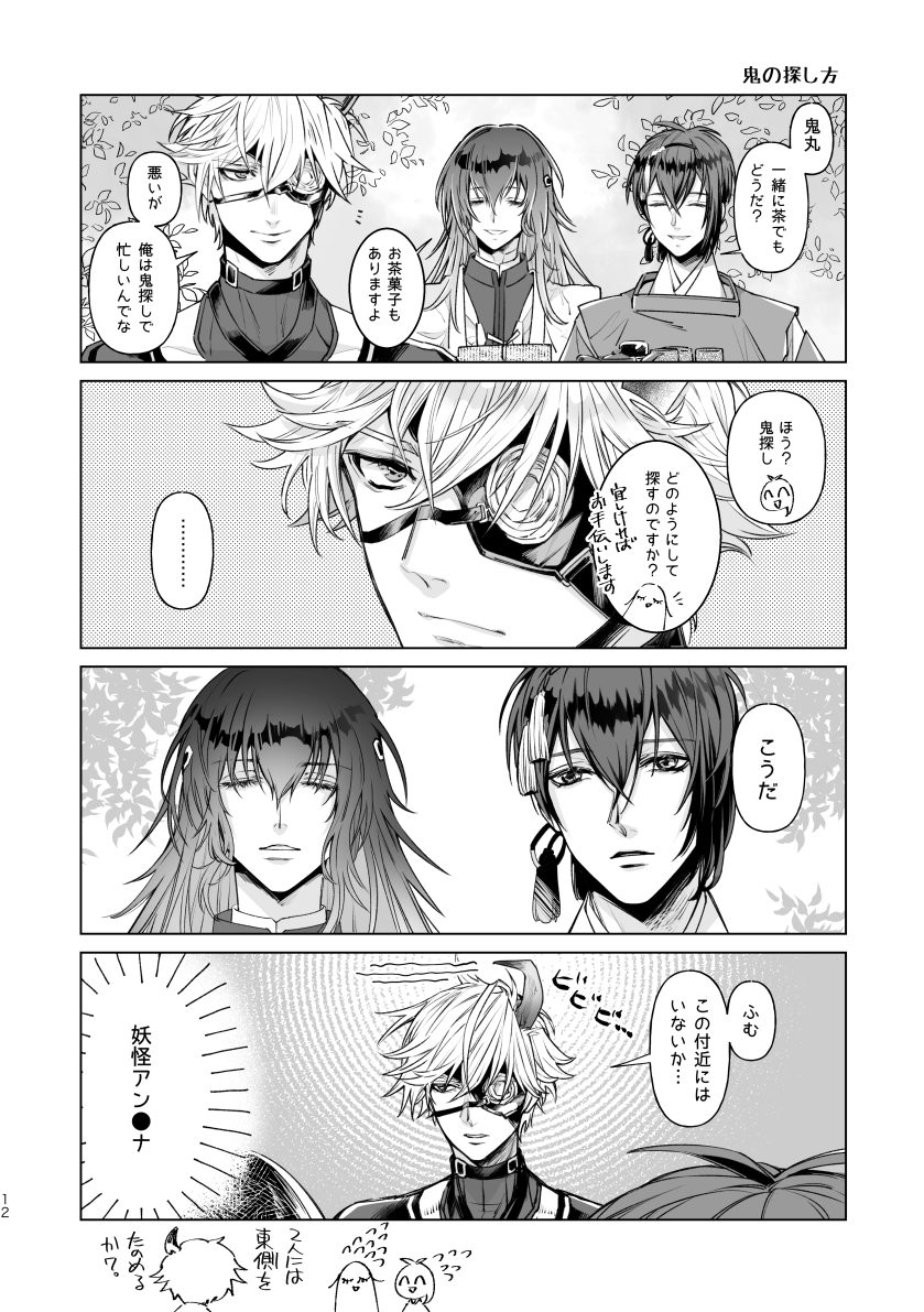 (3/7) 