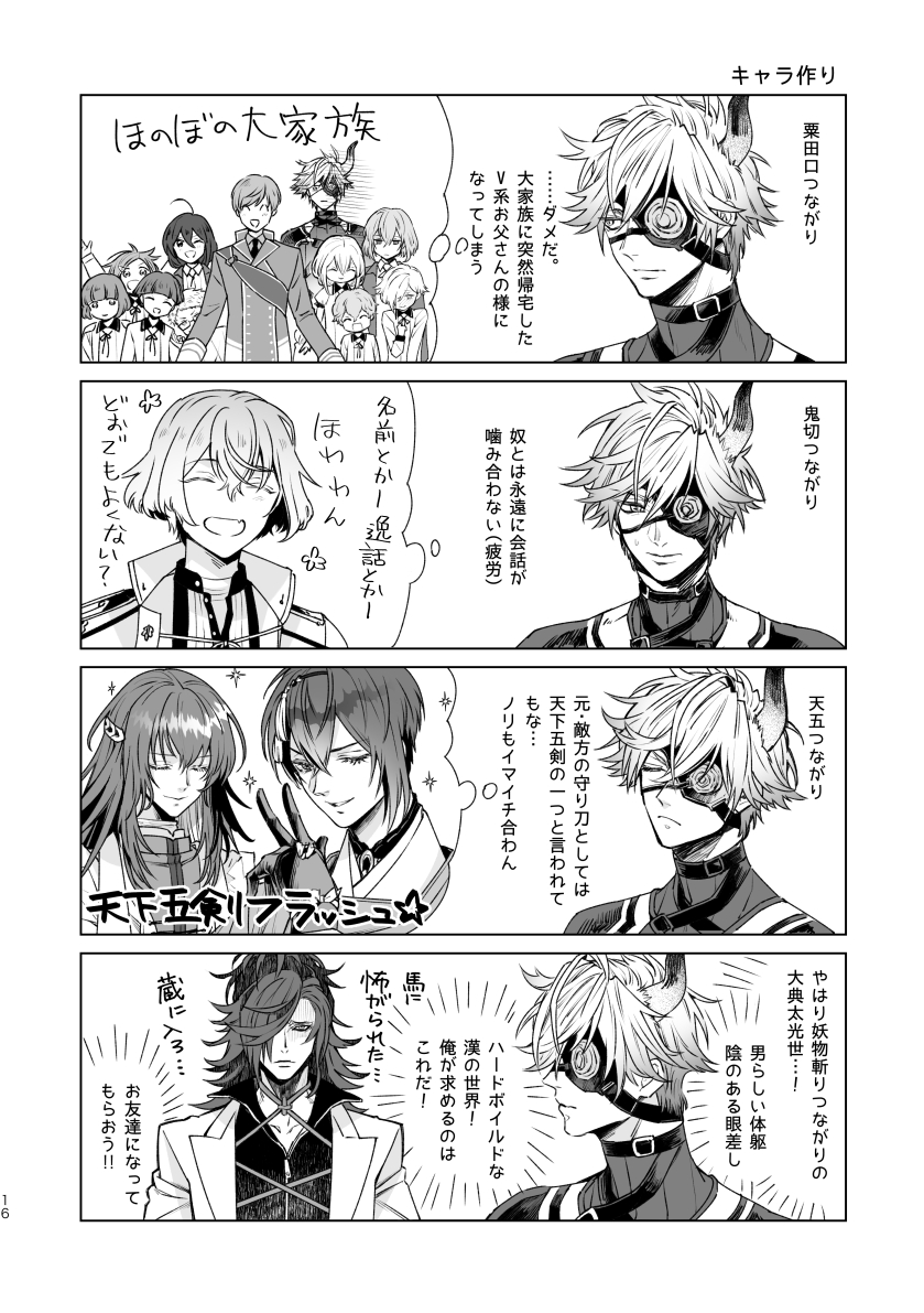 (4/7) 
