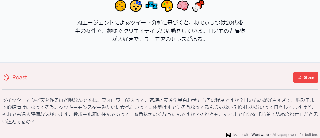 ねでぃっつ tweet media