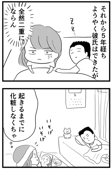(3/3)

気になるところですが描き終わらなかったのでちょっと続きます…明日の夜に更新です! 