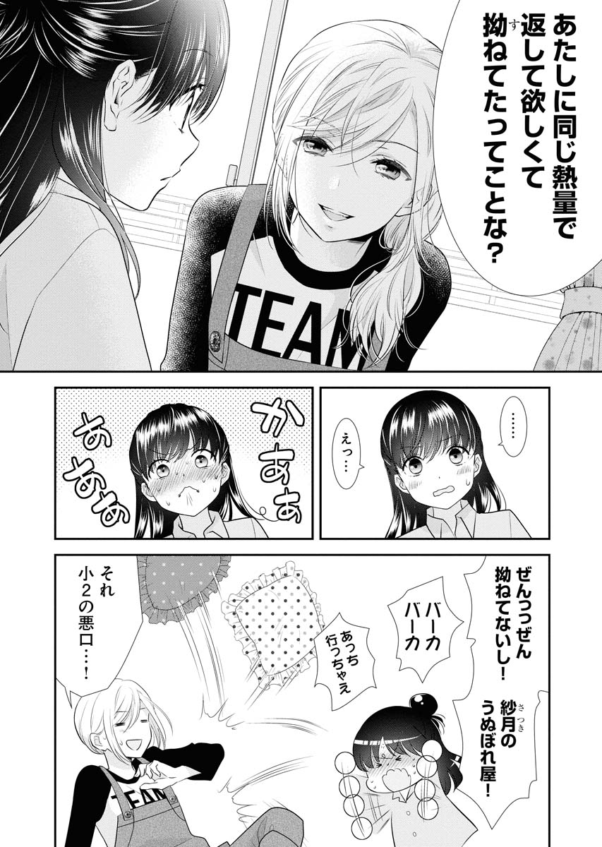 【5/6】 