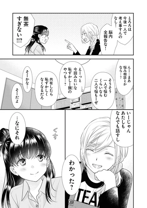 【6/6】 