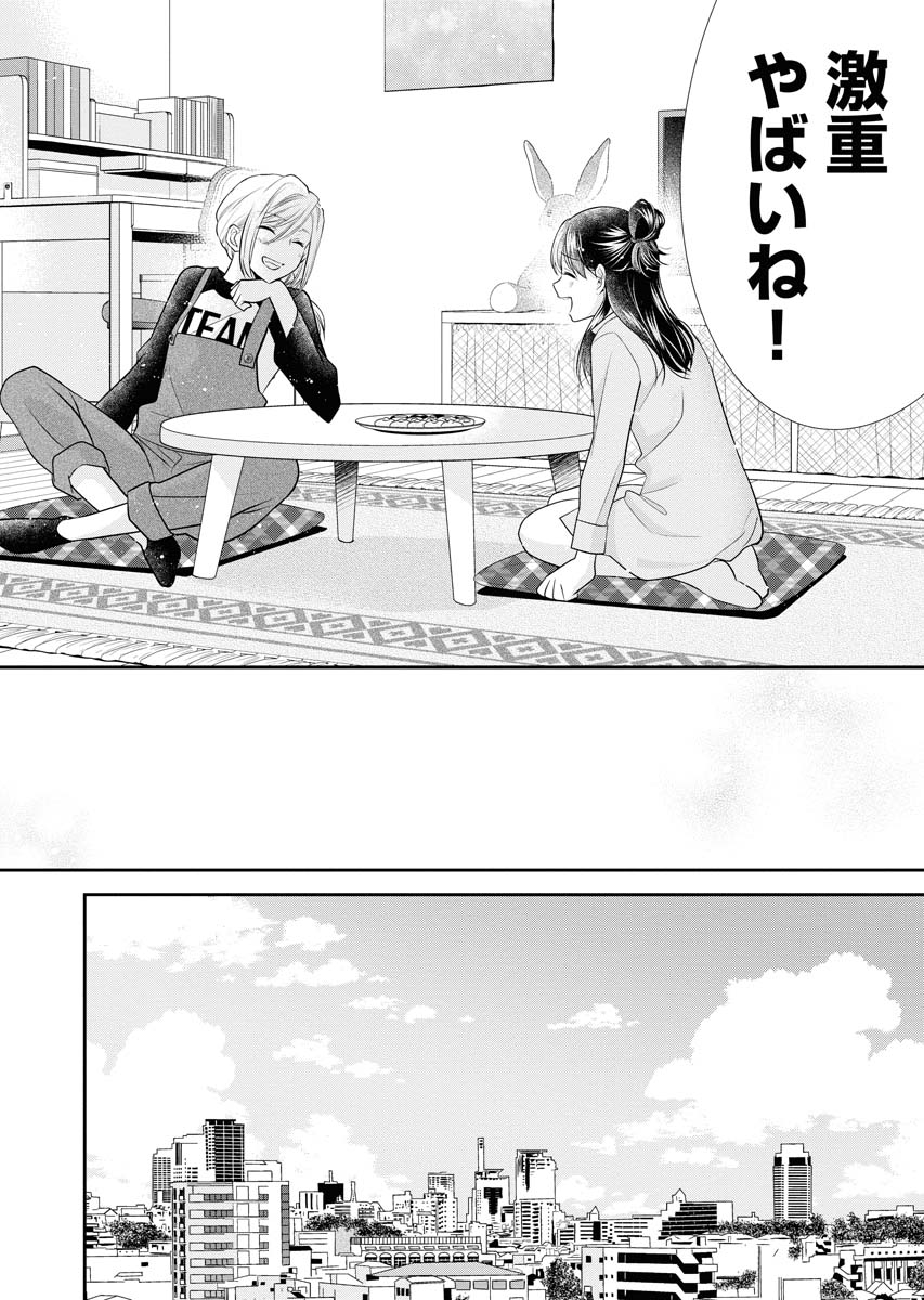 【6/6】 