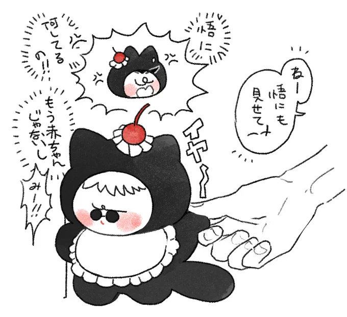 反抗期チミ(イヤイヤ期🍼...?) 