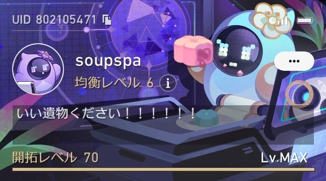 salt_metatron's tweet photo. 固ツイ用 https://t.co/MbmEl2wZlD
