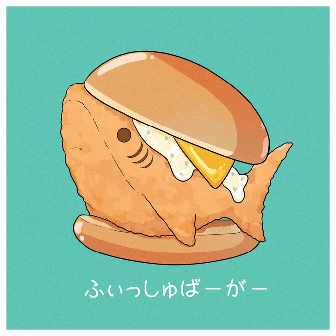 ハンバーガー 
