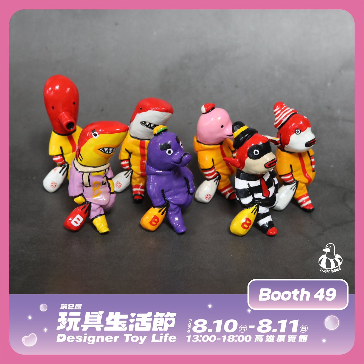 _duckhead's tweet photo. [Online order open]
I have safely returned from the Kaohsiung event.
[How to order]
You can order from the Google order form at the link below the @duckhead bio link.

https://t.co/7BZLCr3O4I

#resintoy #breamman #도미남 https://t.co/49pQUuY6wX