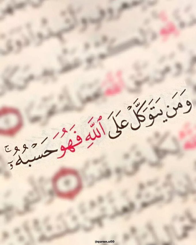 jadd7a's tweet photo. توكلنا عليك يا الله.. 🤍 https://t.co/tbvIInpQly