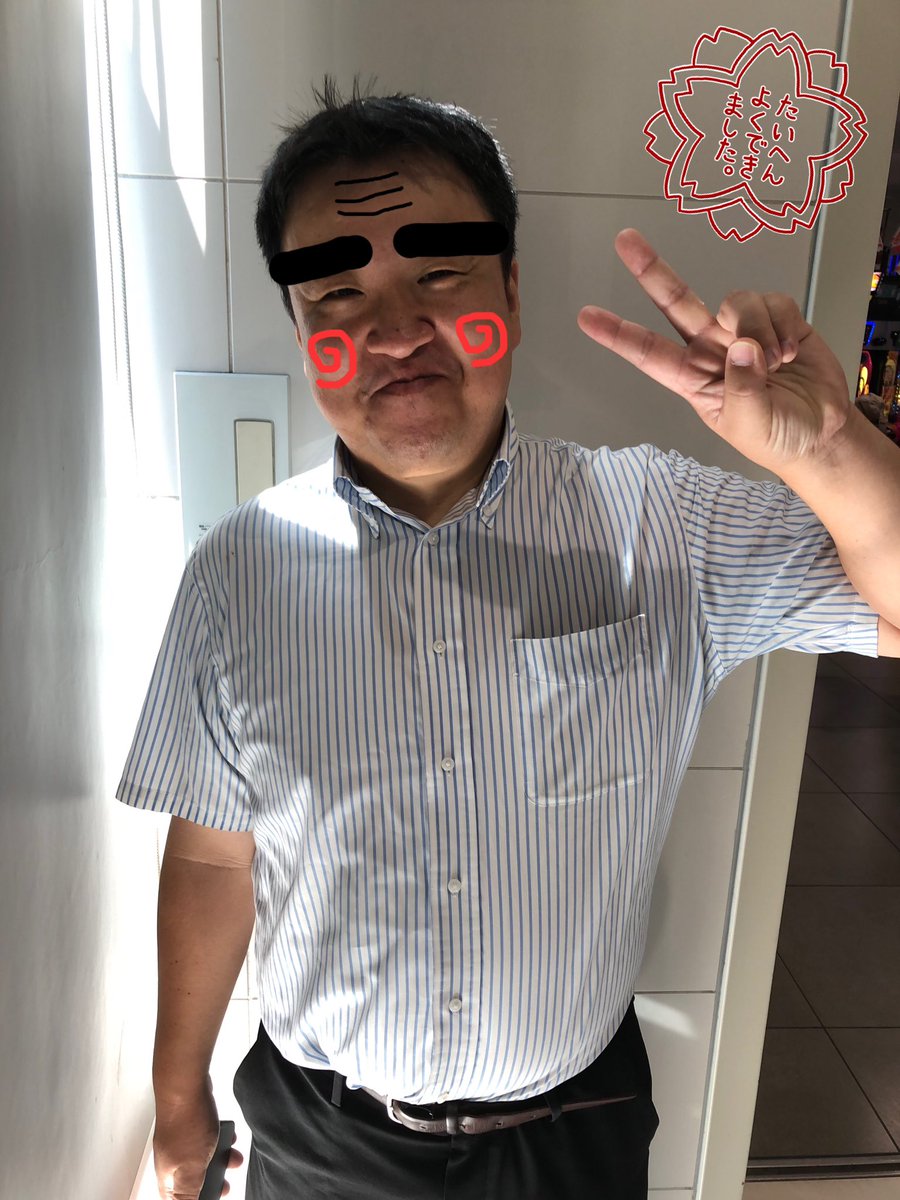 ダイナム金町女性店員画像