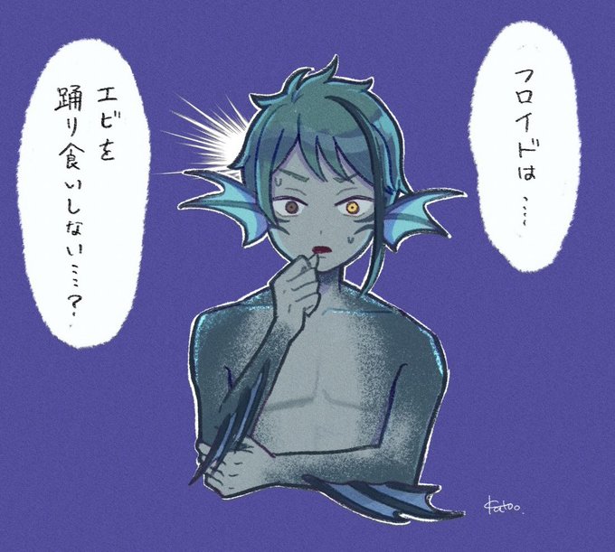 ⚠️chapter10ネタバレらくがき 