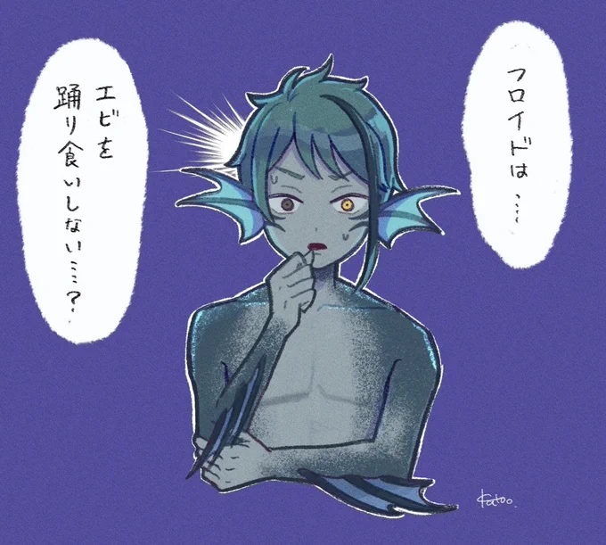 ⚠️chapter10ネタバレらくがき 