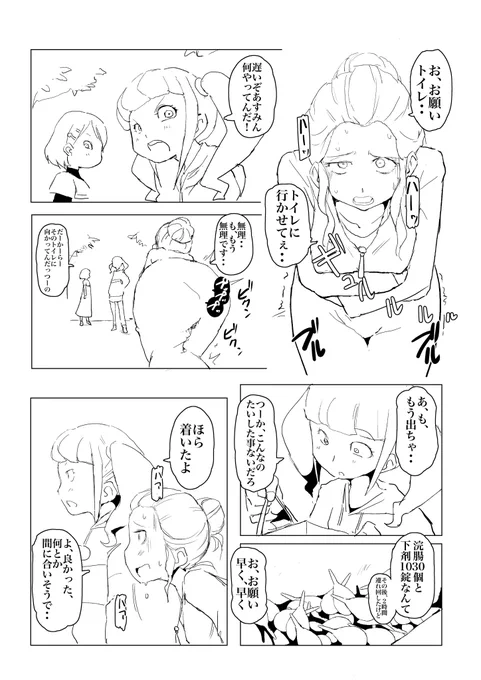 誕生祭出遅れた・・ 