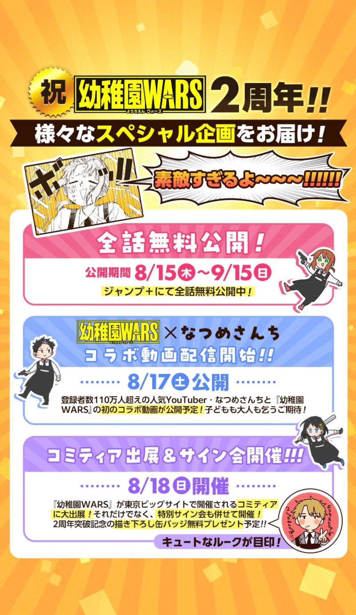 林士平（りんしへい） on X: 