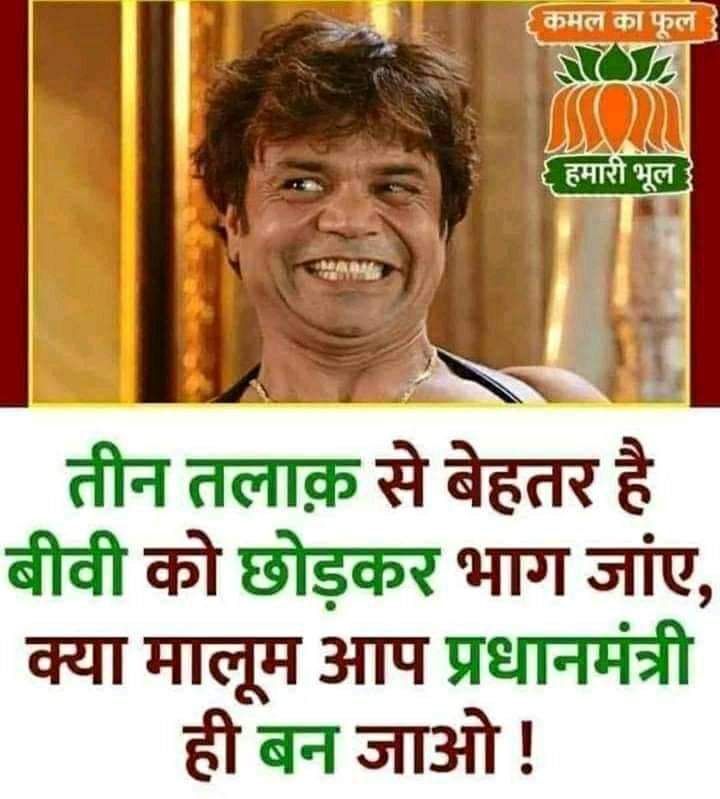 DhruvRatheNx's tweet photo. क्या आप सहमत है दोस्तो❓🤣 https://t.co/azHWXi1orz