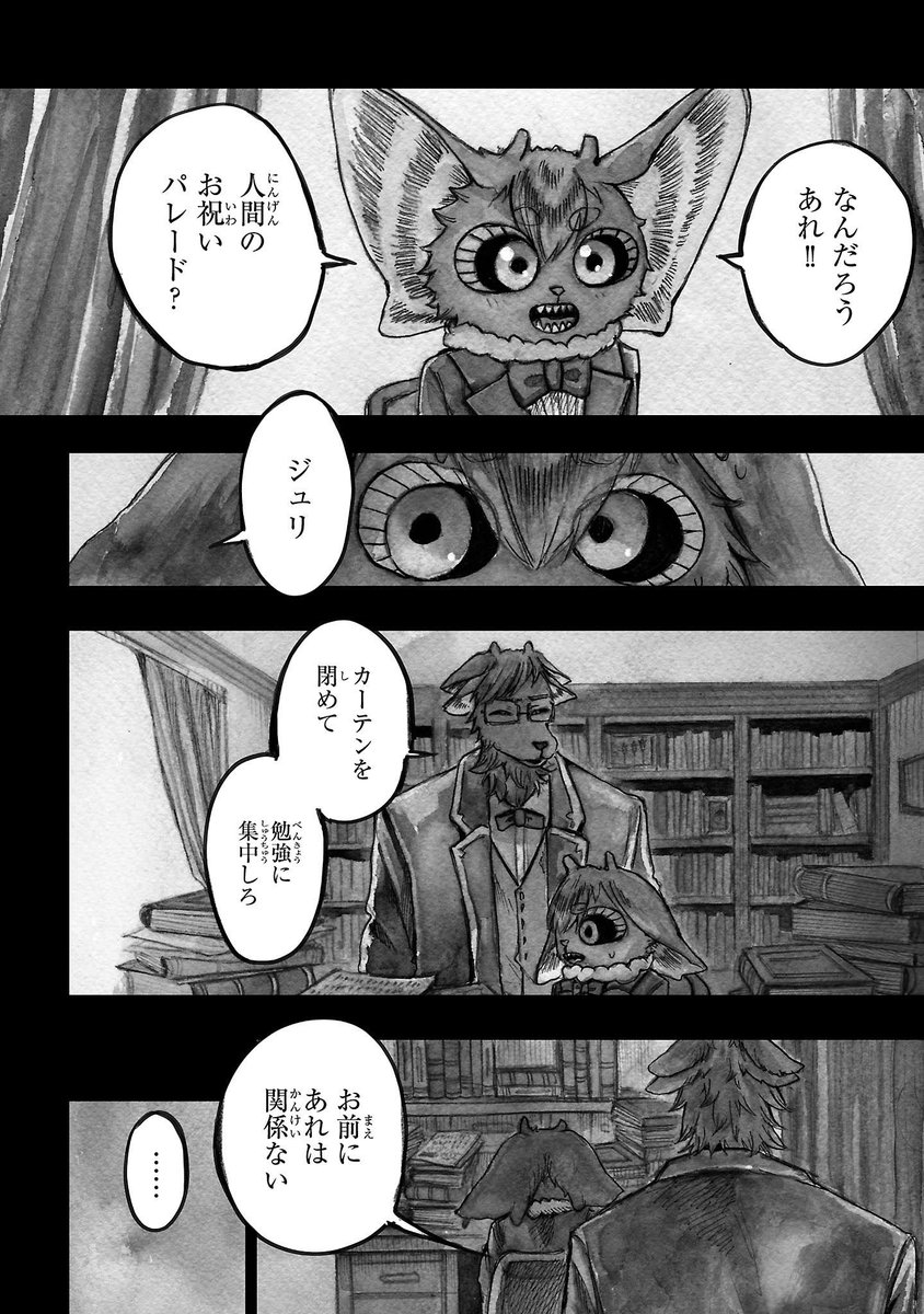 (2/11) 