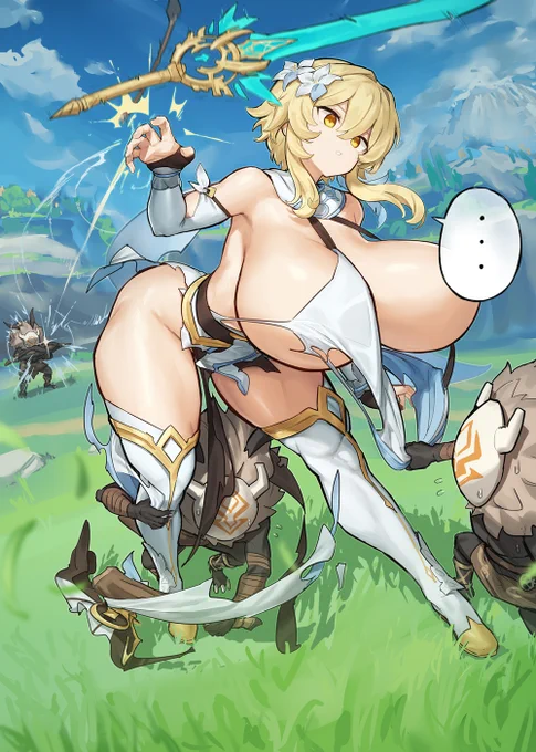 がんばれヒルチャール 