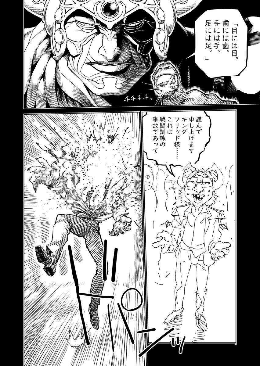 明日のコミティア149
お37aでほぼ下描きのコピー本新刊出します(たぶん
電神戦隊ヴェイガンダーvol.2
vol1 も大分残ってます。 