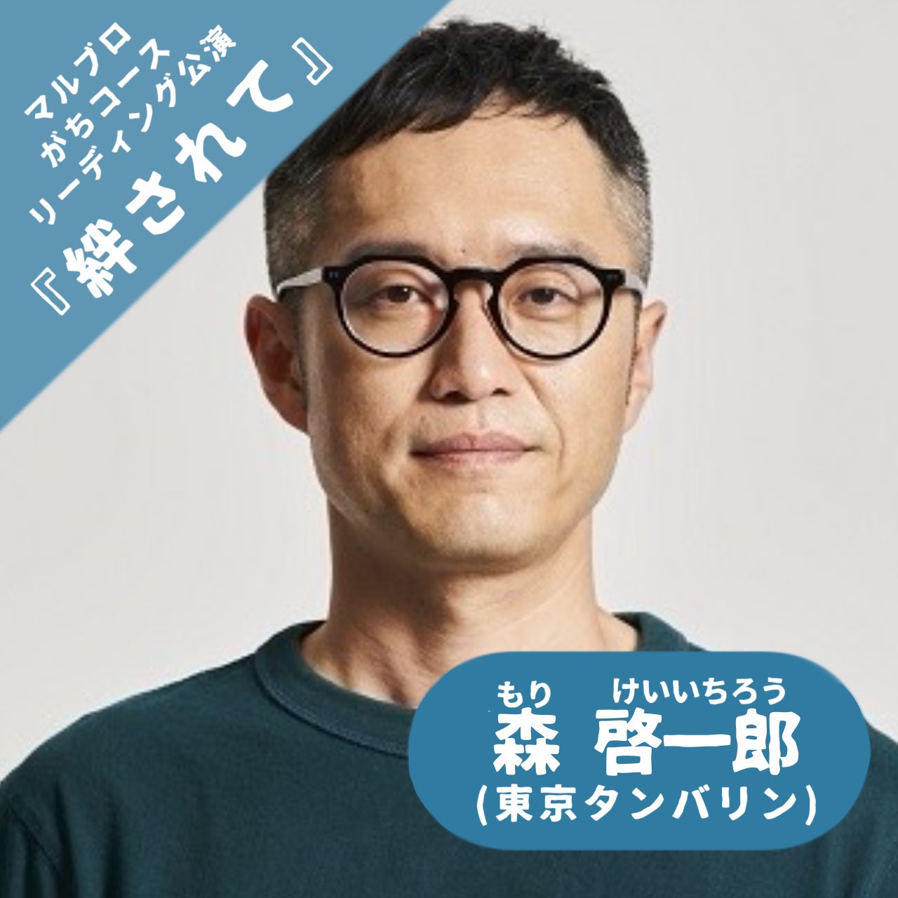 けいいちろう 合同会社尾崎商店 on X: