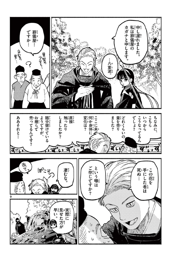 (2/16) 
