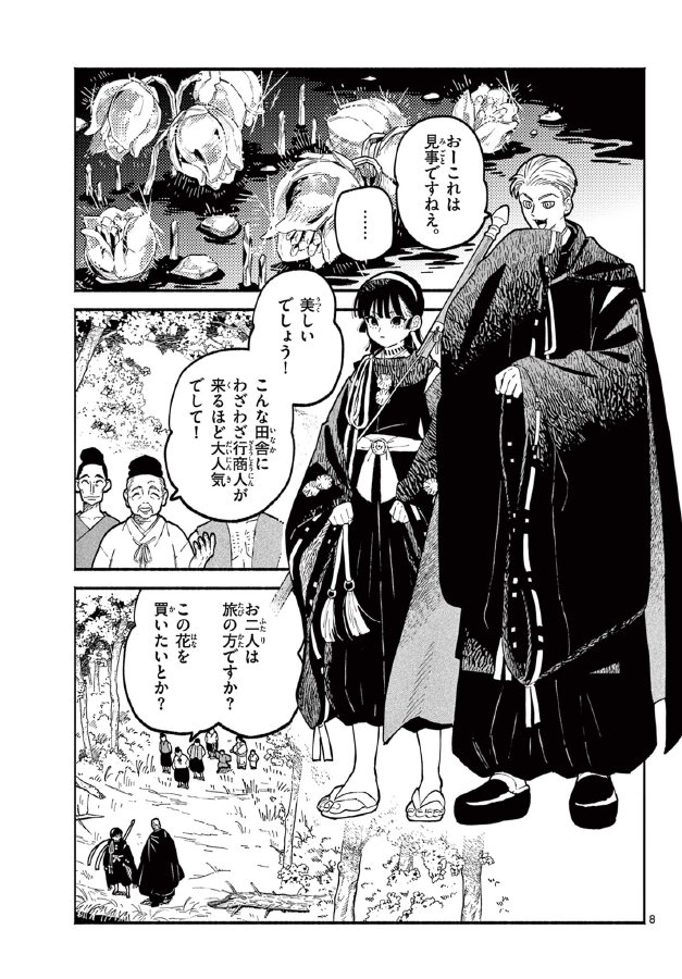 (2/16) 