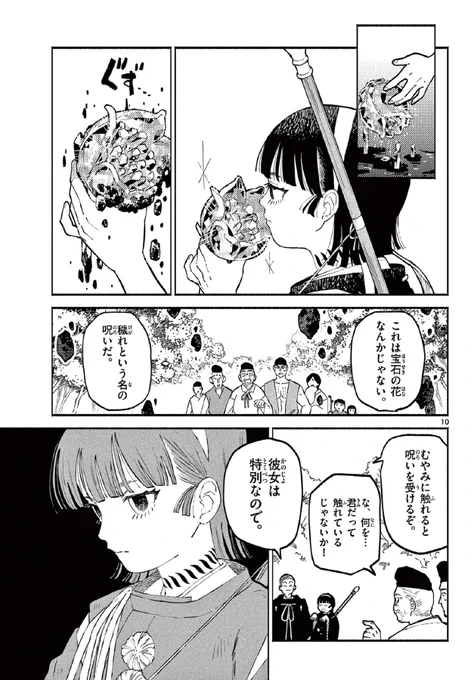 (3/16) 
