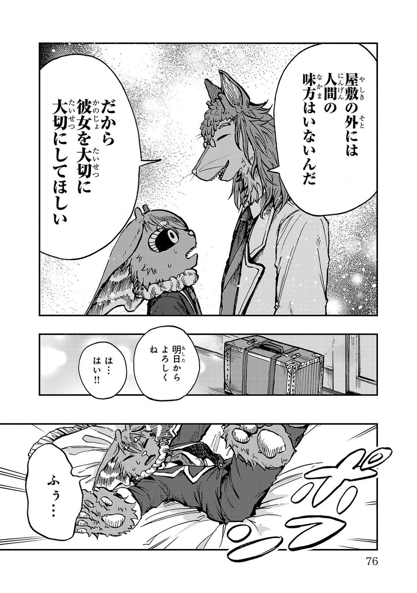 (6/11) 