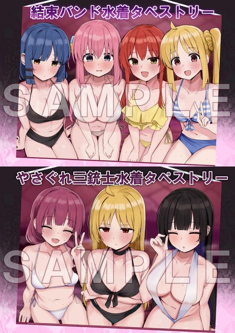 結束バンド&amp;やさぐれ三銃士タペストリー↑↑↑↑↑↑↑↑↑↑↑↑↑↑↑↑↑↑↑↑↑↑↑↑↑ 