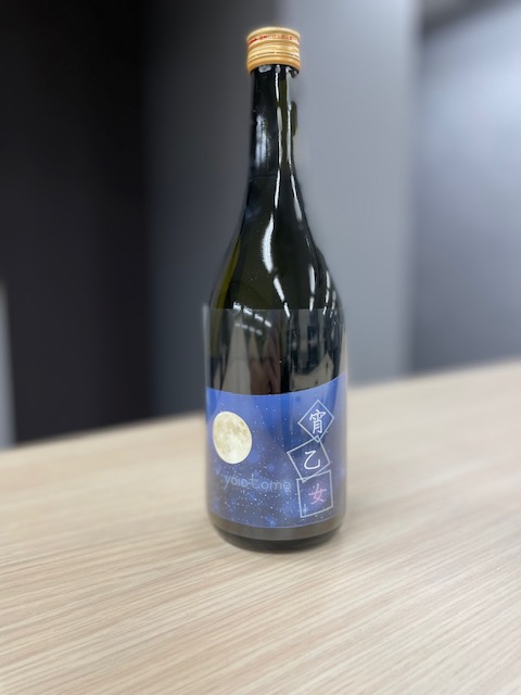 dbs_kyoko's tweet photo. 今月のプレゼントは #佐藤酒造店 の
「#出羽の冨士 純米酒 宵乙女」720ml瓶1本を3名様に❣

🎁応募方法
@jazzbar_FMKYOTO をフォロー、
このツイートをリツイートしてください♪ https://t.co/mBKm6squ2k