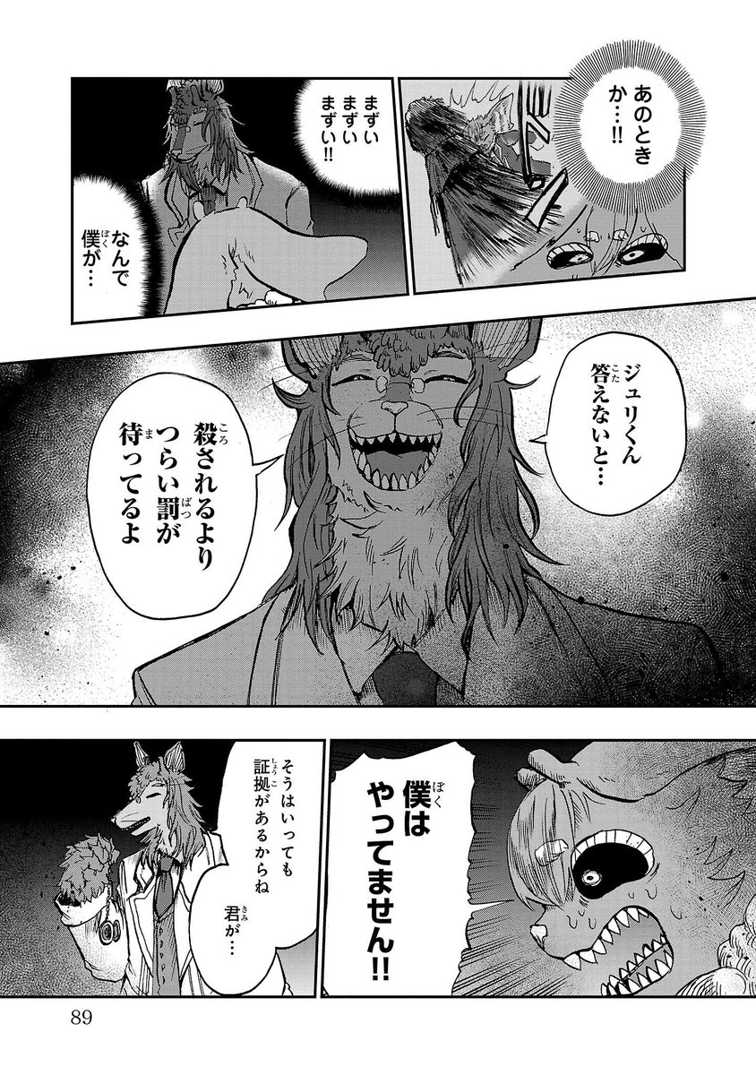 (10/11) 