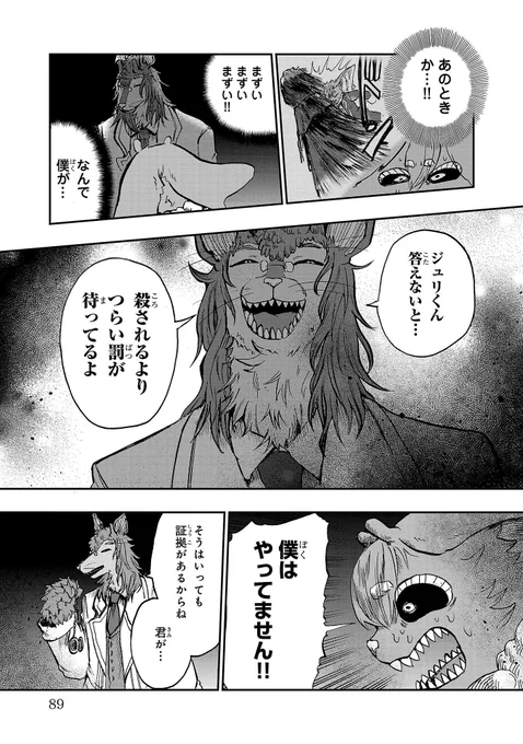 (10/11) 