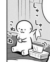 また本編の無料は明日まで!

1巻
https://t.co/PrHlZFhm0G
2巻
https://t.co/aVz5LzgMIu

色んなラッコの姿が見れます。

○ティッシュをこねるラッコ
○ガツガツ食べるラッコ
○爆買いするラッコ
○優先座席を占領するラッコ

是非探してみてください。
(全て2巻収録回に登場してます) 