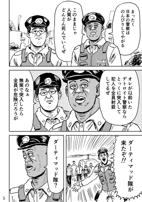 (2/3) 