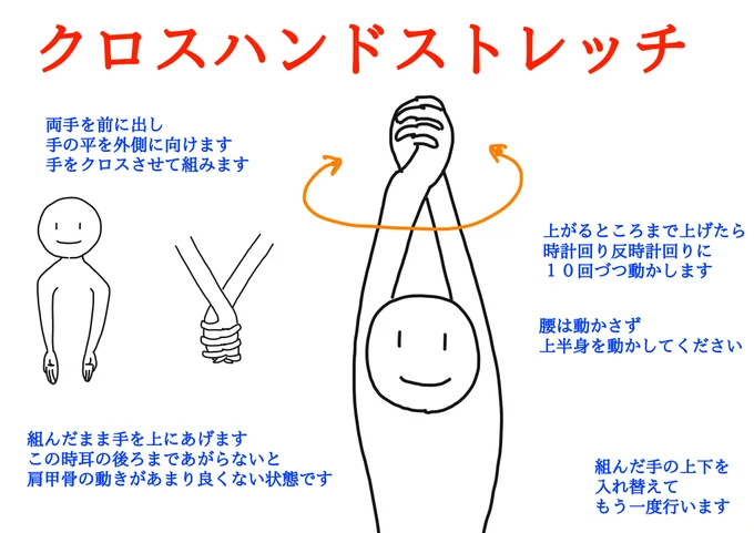 おはようございます!
上半身と下半身を伸ばして
血行を良くして
今日も元気にがんばりましょう\(^_^)/ 