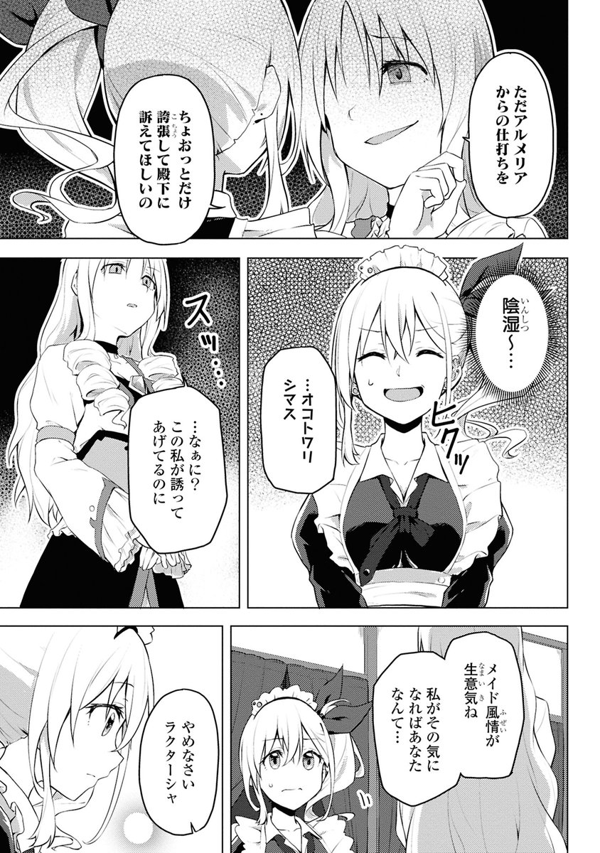 (5/10) 