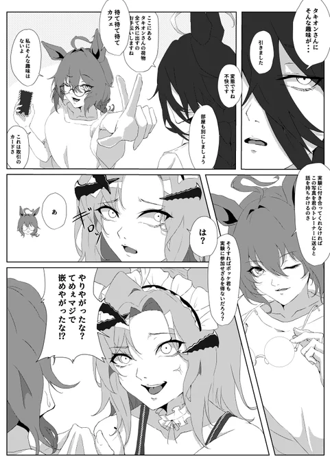 【2/3】 