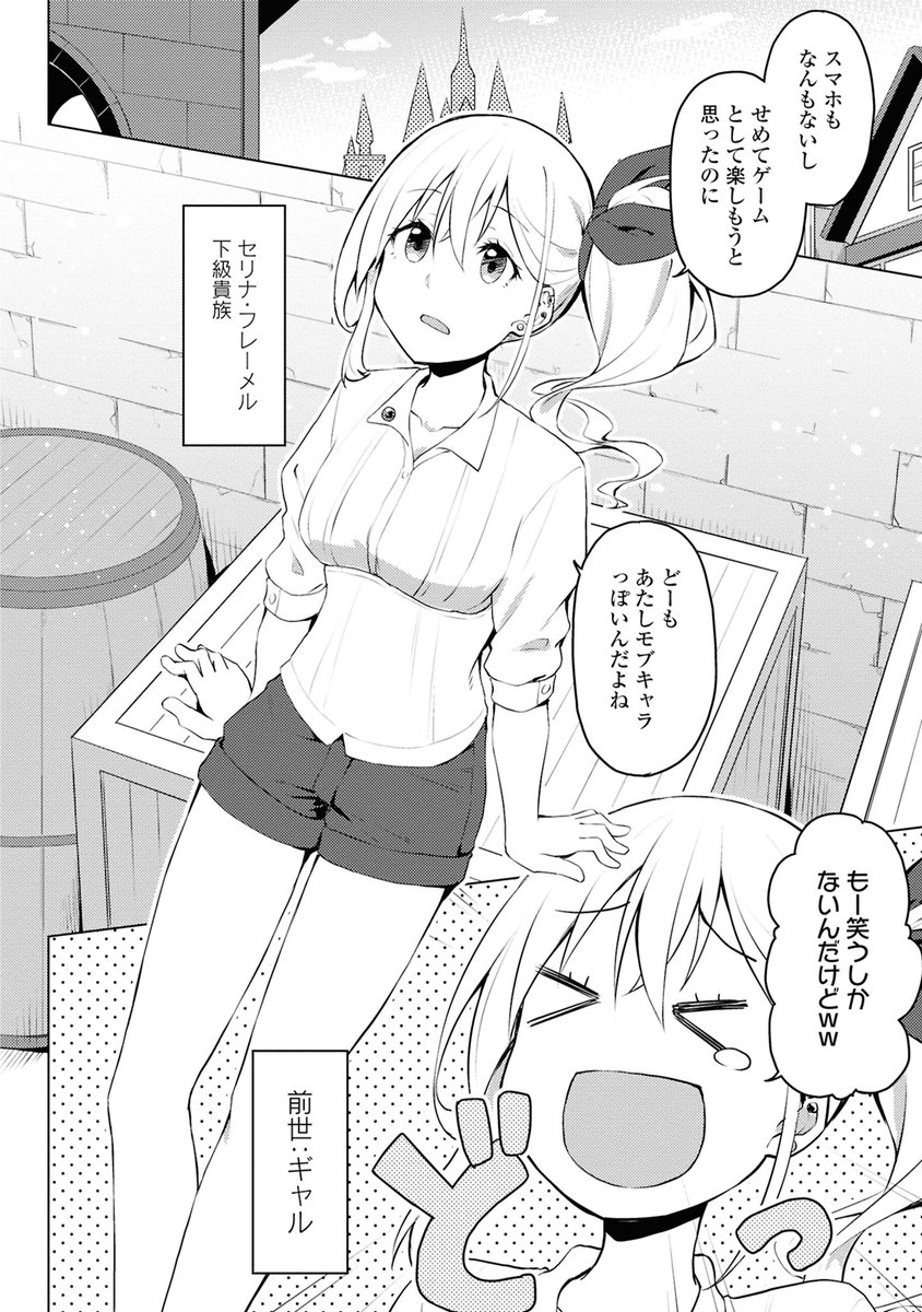 (2/10) 