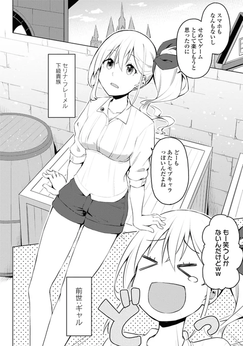(2/10) 
