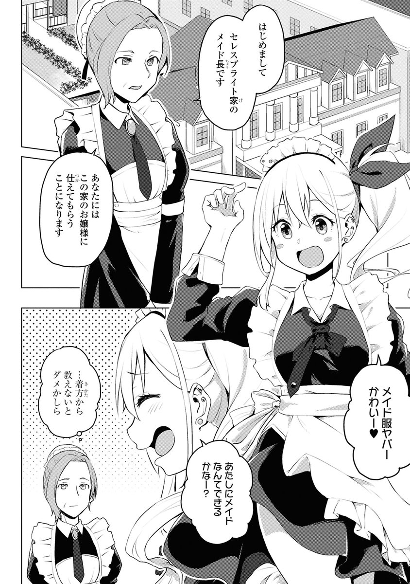 (2/10) 