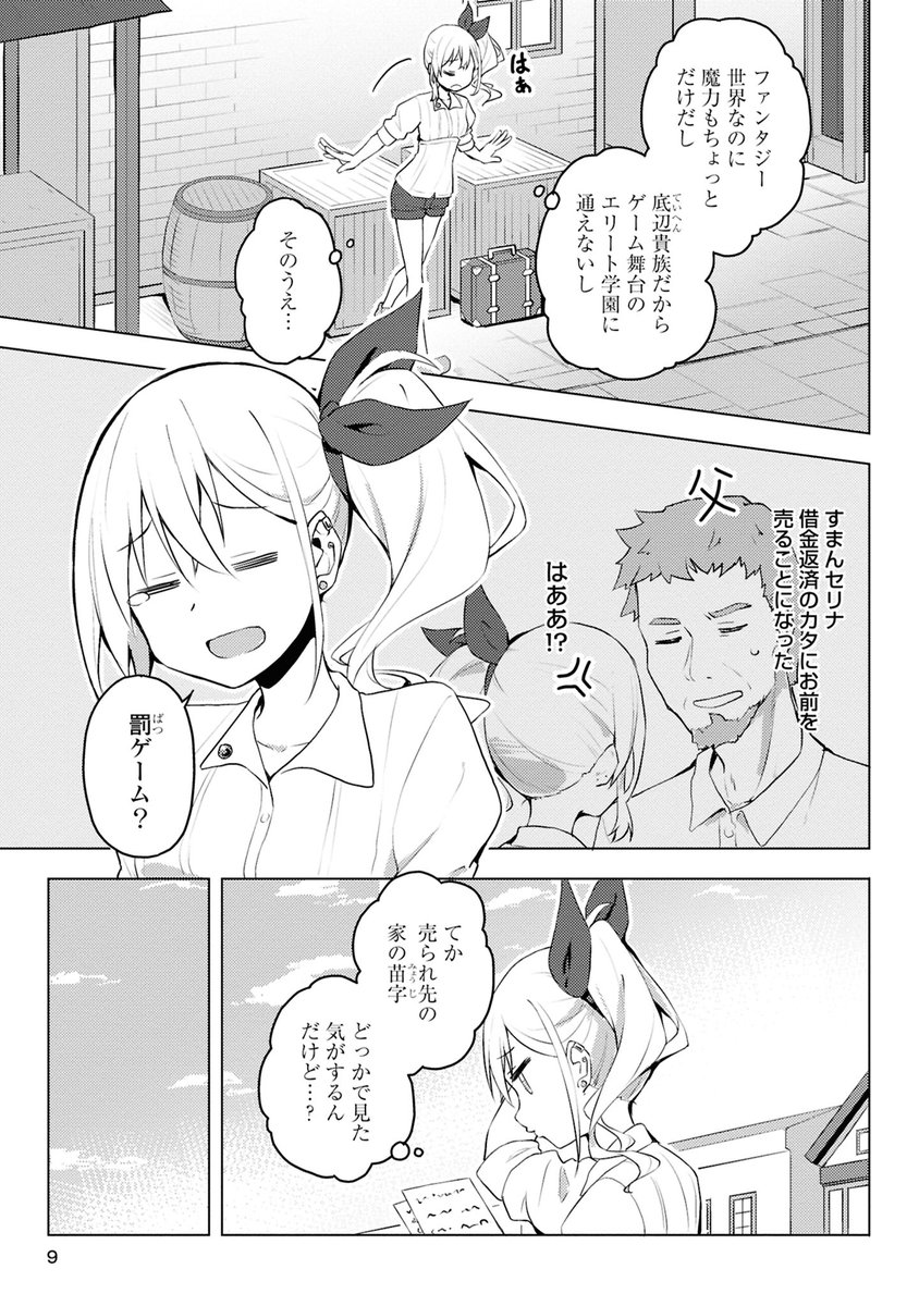 (2/10) 