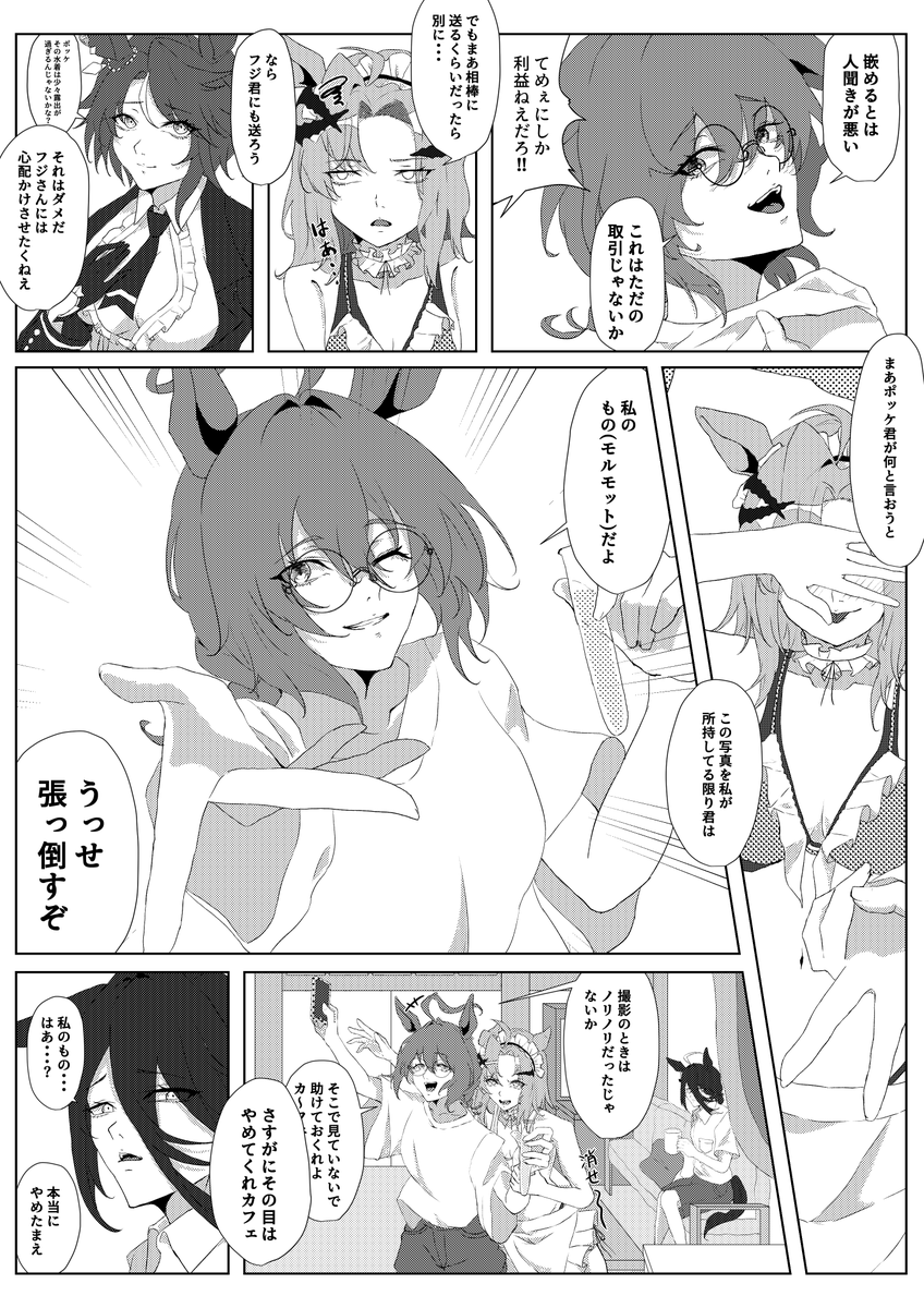 【2/3】 
