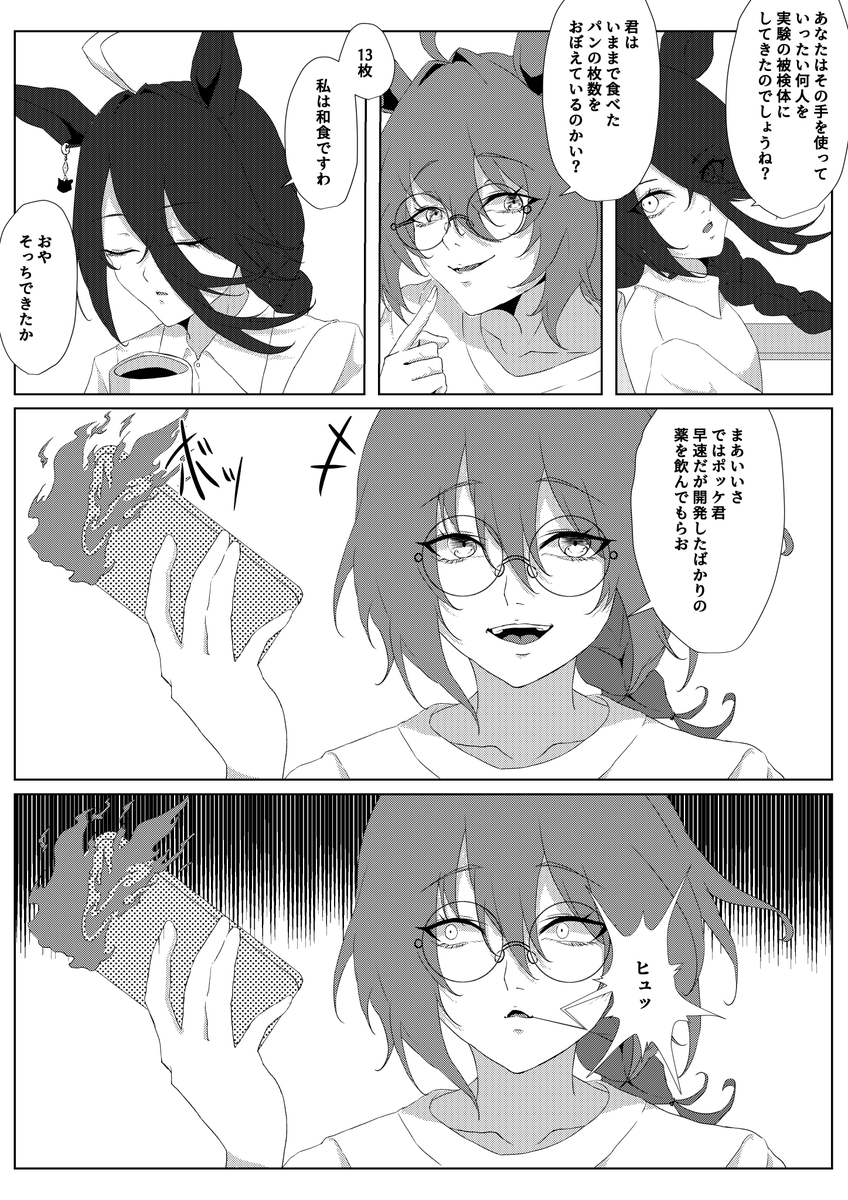 【2/3】 