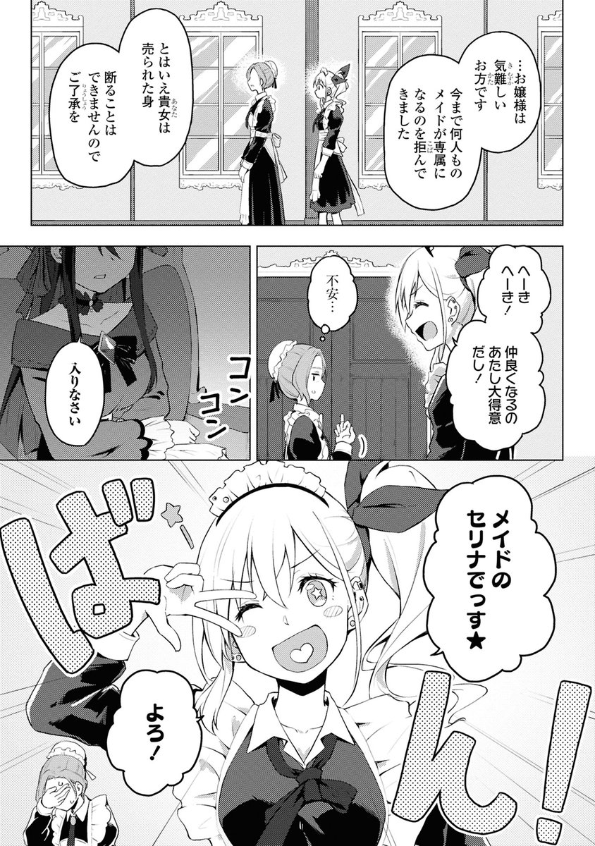 (2/10) 
